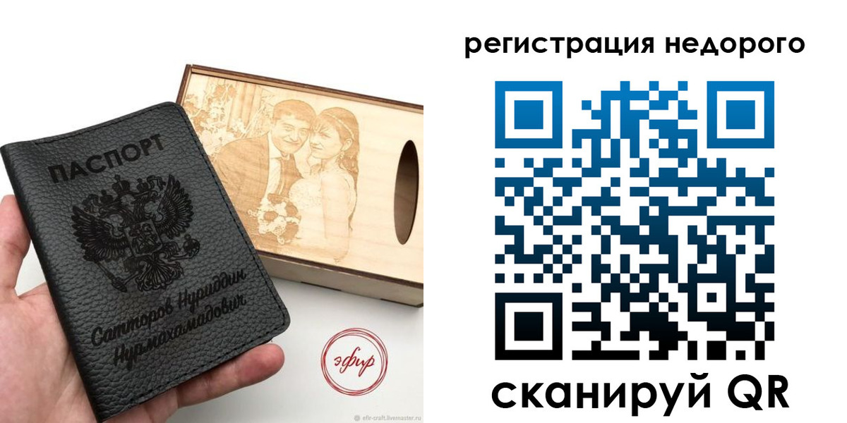 прописка для школы в Великом Устюге