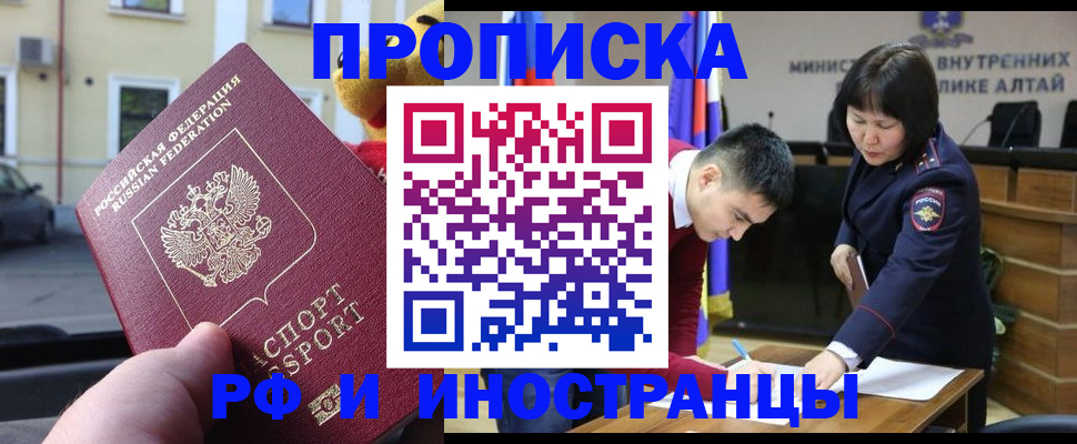 прописка для школы в Великом Устюге