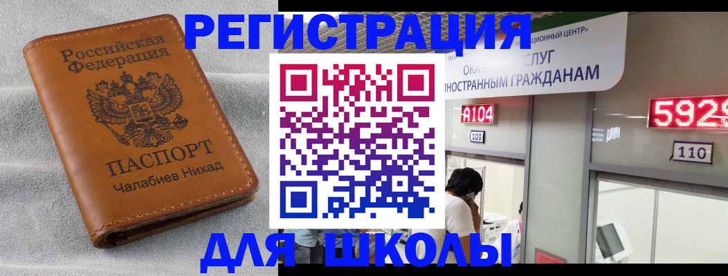 регистрация в Великом Устюге